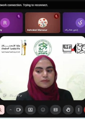 الاتصالات: 549 مشاركًا في ندوة تعريفية بالتعاون بين قدوة.تك والمسار الرقمي للاستدامة البيئية