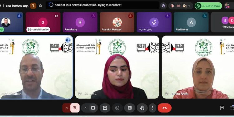 الاتصالات: 549 مشاركًا في ندوة تعريفية بالتعاون بين قدوة.تك والمسار الرقمي للاستدامة البيئية