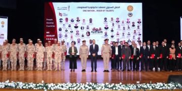 الاتصالات تتعاون مع القوات المسلحة في تدريب 4,316 مجند في 22 فرعًا لـ ITI