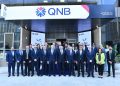 QNB مصر تنعي والدة الرئيس التنفيذي للبنك