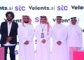 فيلنتس Velents تتوسع في البحرين عبر تعاون مع stc لإطلاق منتجات (Agentic AI)