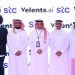 فيلنتس Velents تتوسع في البحرين عبر تعاون مع stc لإطلاق منتجات (Agentic AI)