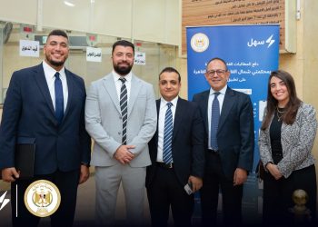 وزير العدل يتابع استعدادات تطبيق منظومة التقاضي الرقمي عبر منصة «سهل»