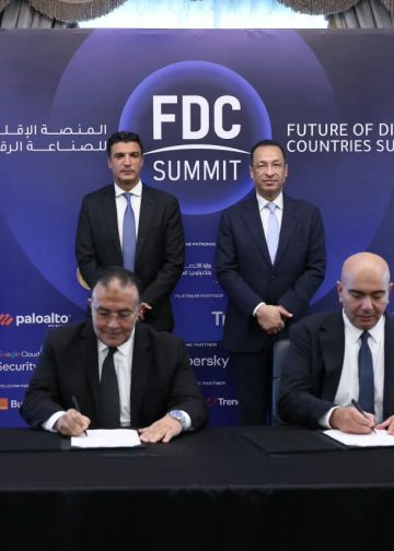 تعاون بين مركز تحديث الصناعة وشركة «MCS» لتعزيز الأمن السيبراني للمنشآت الصناعية