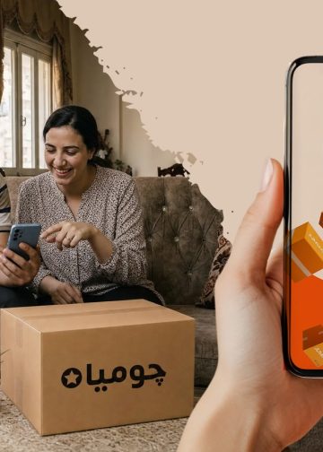جوميا تعيد تعريف تجربة «اشترِ الآن وادفع لاحقًا» عبر أكبر شبكة شركاء في التجارة الإلكترونية