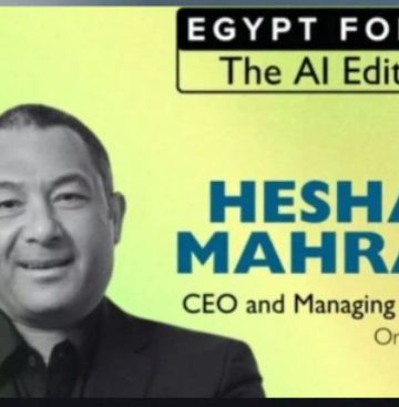 رئيس أورنج يشارك في منتدى EnterpriseAM Egypt Forum 2026 لمناقشة مستقبل الذكاء الاصطناعي