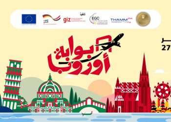 «ملتقى تنقل العمالة 2026» بالقاهرة يفتح آفاق التعرف على فرص العمل النظامية في ألمانيا وأوروبا