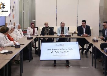 معهد تكنولوجيا المعلومات يبحث جاهزية الكوادر الفنية لسوق العمل في قطاع الاتصالات