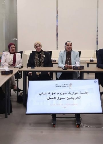 معهد تكنولوجيا المعلومات يبحث جاهزية الكوادر الفنية لسوق العمل في قطاع الاتصالات