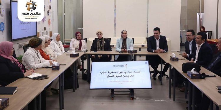 معهد تكنولوجيا المعلومات يبحث جاهزية الكوادر الفنية لسوق العمل في قطاع الاتصالات