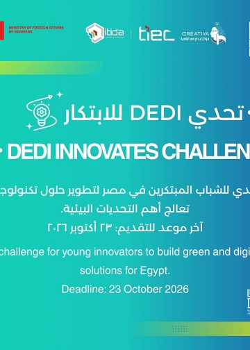 مراكز إبداع مصر الرقمية تطلق تحدي DEDI لدعم الابتكار بالتعاون مع برنامج الأمم المتحدة الإنمائي