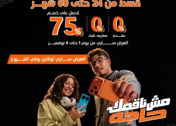 «توبي» 2B تطلق عروض البلاك فرايداي من 1 إلى 4 نوفمبر