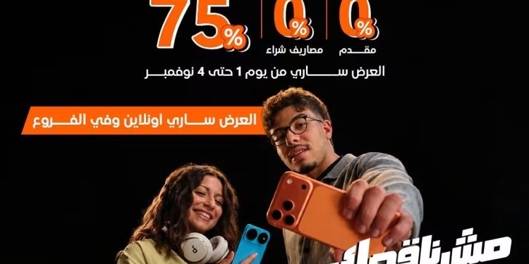 «توبي» 2B تطلق عروض البلاك فرايداي من 1 إلى 4 نوفمبر