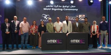 تعاون شركة RAKICT و«أثير الريادة» لتأهيل الشباب العراقي لسوق العمل التقني