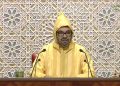 الاعتزاز بالوطن مسؤولية وواجب.. رسائل عاهل المغرب في افتتاح السنة التشريعية الجديدة
