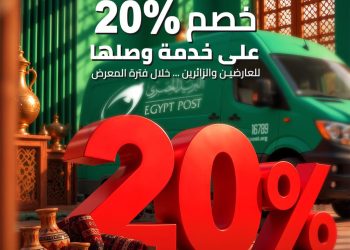 جهاز الاتصالات ينشر خدمات الإنترنت الآمن للأطفال في الإسكندرية عبر حملة توعية مبتكرة