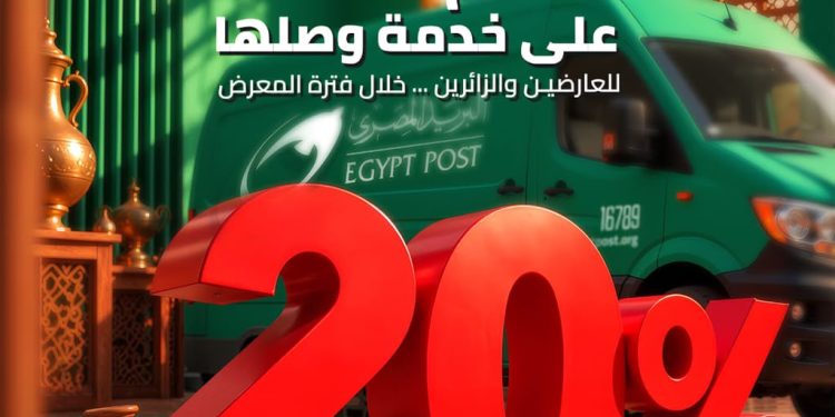 جهاز الاتصالات ينشر خدمات الإنترنت الآمن للأطفال في الإسكندرية عبر حملة توعية مبتكرة