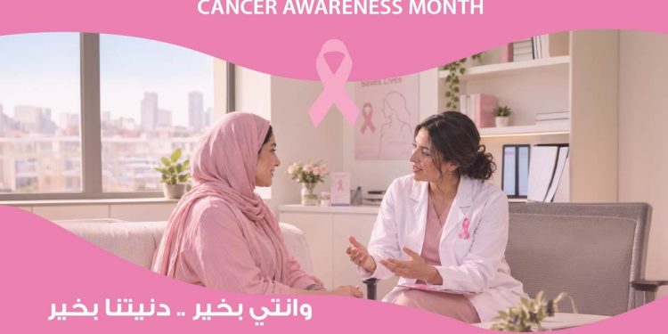 شراكة بين إندرايف وفيزيتا لإتاحة فحوصات مجانية للكشف المبكر عن سرطان الثدي