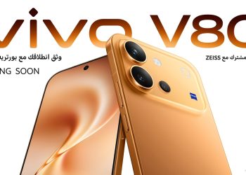 فيفو vivo تمهّد لإطلاق هاتف V80 في مصر بتصميم استثنائي وتقنيات تصوير متطورة