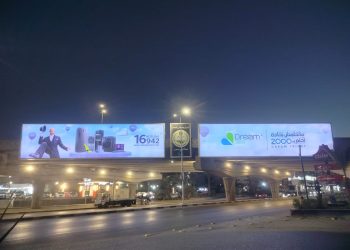 دريم 2000 تطلق حملة إعلانية جديدة لشهر نوفمبر تحت عنوان «ما تحلمش بحاجة.. احلم بـ2000»