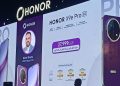 شركة اتصال:  نسبة تفعيل الأجهزة ومبيعات التجزئة بنسبة 170% خلال 2026