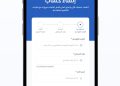 مصادر: التسجيل بـ الهوية الرقمية سيكون إلزاميا خلال الفترة المقبلة.. وأكثر من نصف مليون تحميل خلال الشهر الأول للإطلاق التجريبي