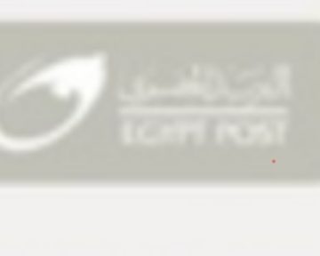 تراجع عدد مكاتب البريد إلى 4655 مكتب بنهاية أغسطس 2026