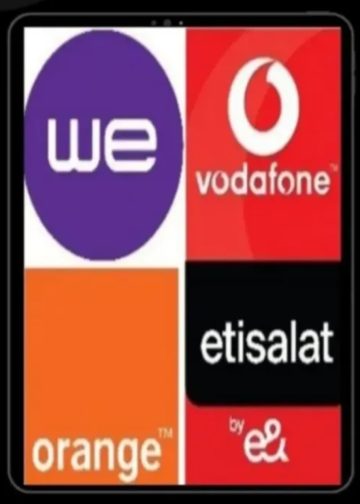 مواعيد عمل فروع الاتصالات بالتوقيت الشتوي